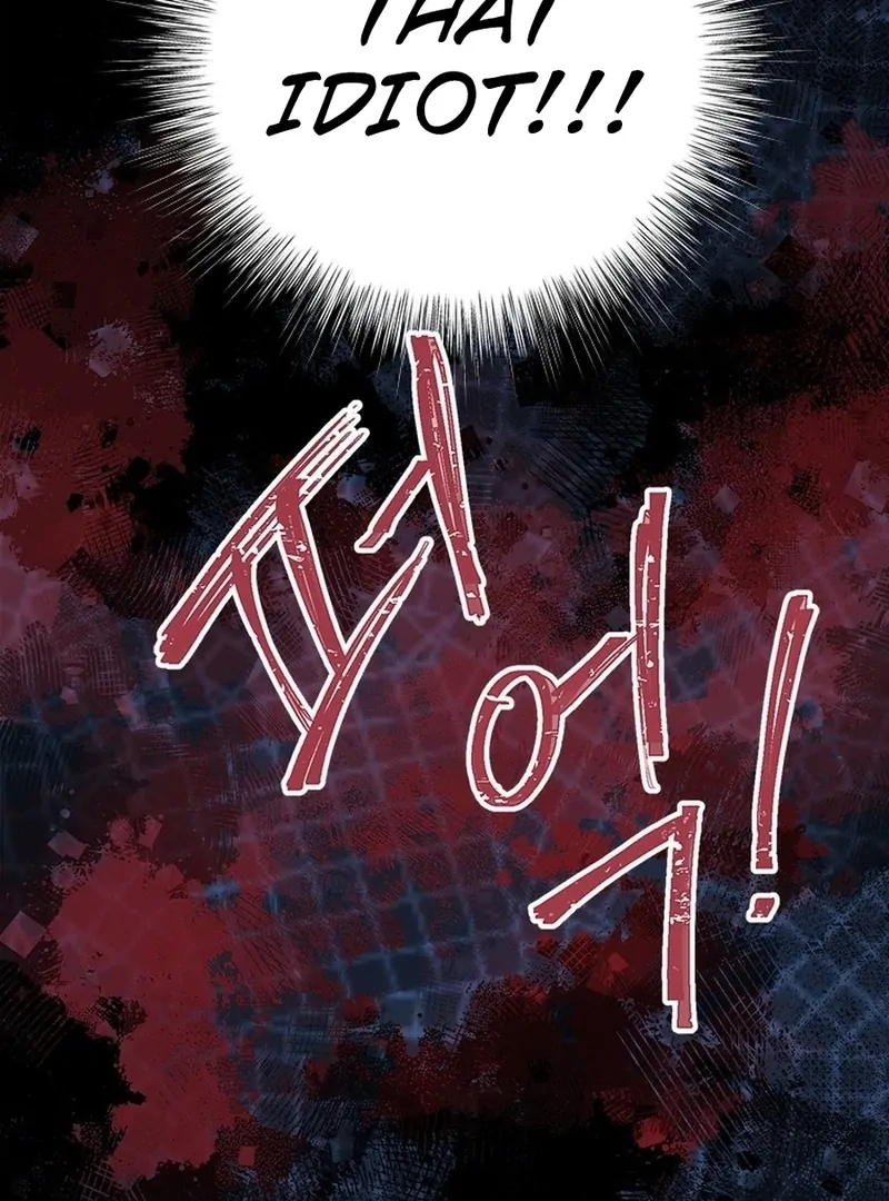 I’ve Become a Princess Because I’m Ignorant of This World Chapter 14 page 88 - 