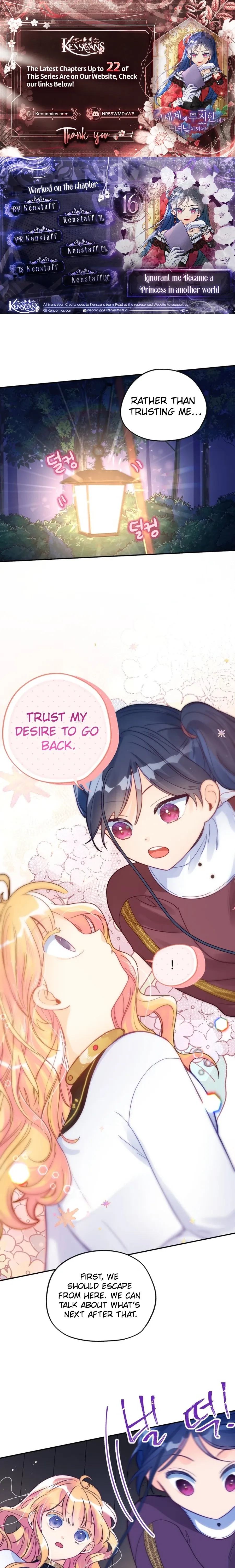 I’ve Become a Princess Because I’m Ignorant of This World Chapter 16 page 1 - 
