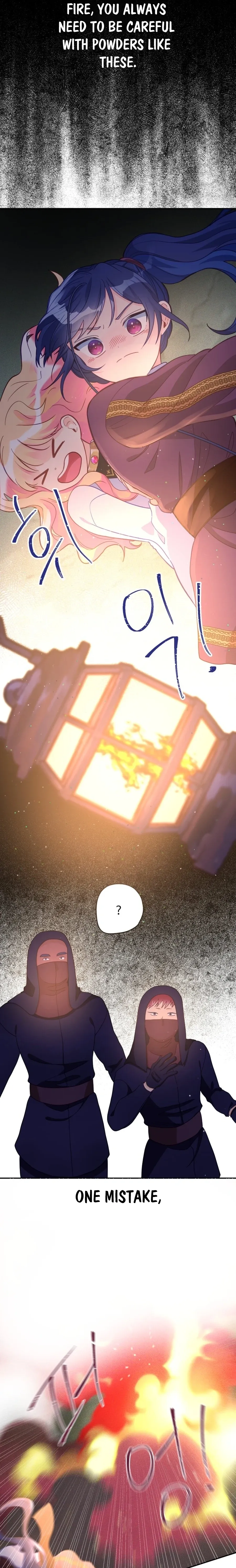 I’ve Become a Princess Because I’m Ignorant of This World Chapter 16 page 11 - 