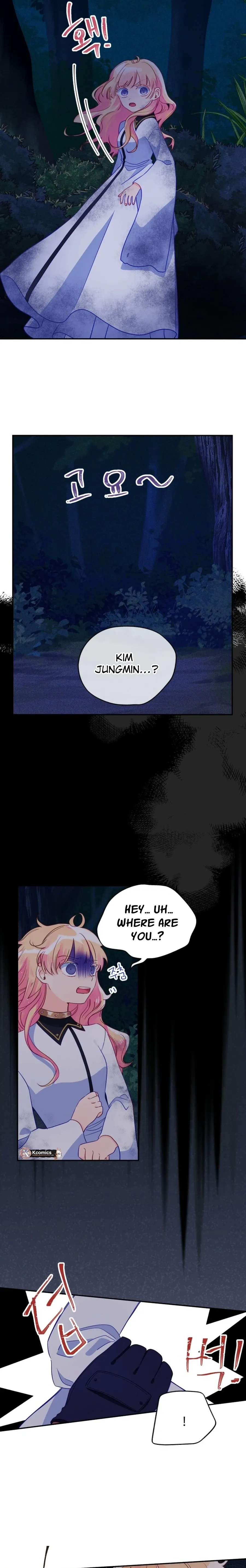 I’ve Become a Princess Because I’m Ignorant of This World Chapter 16 page 17 - 