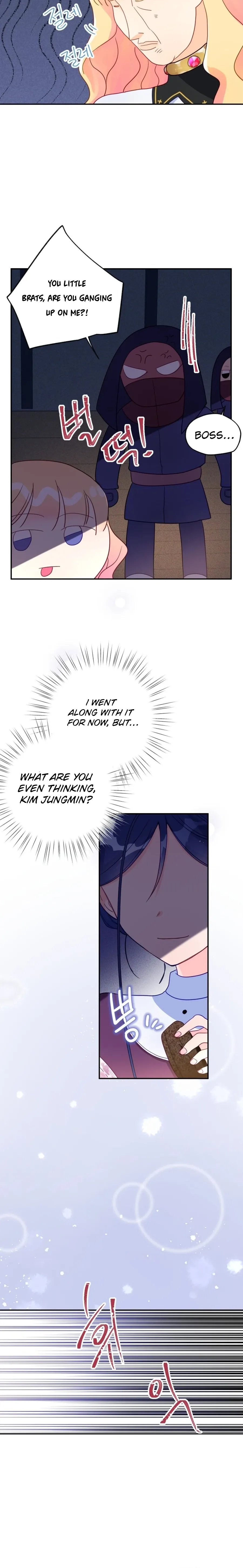 I’ve Become a Princess Because I’m Ignorant of This World Chapter 16 page 6 - 