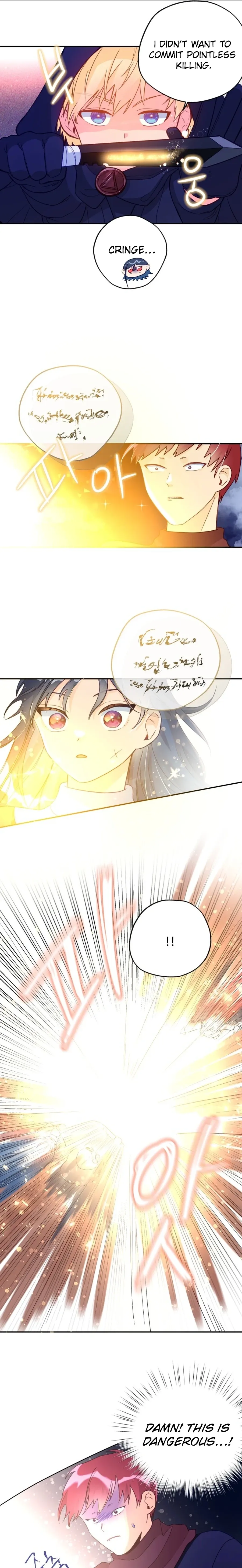 I’ve Become a Princess Because I’m Ignorant of This World Chapter 17 page 18 - 