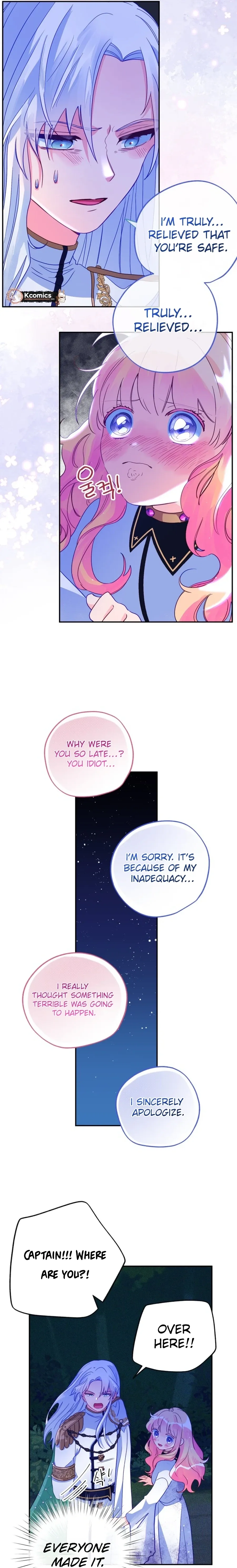 I’ve Become a Princess Because I’m Ignorant of This World Chapter 17 page 4 - 