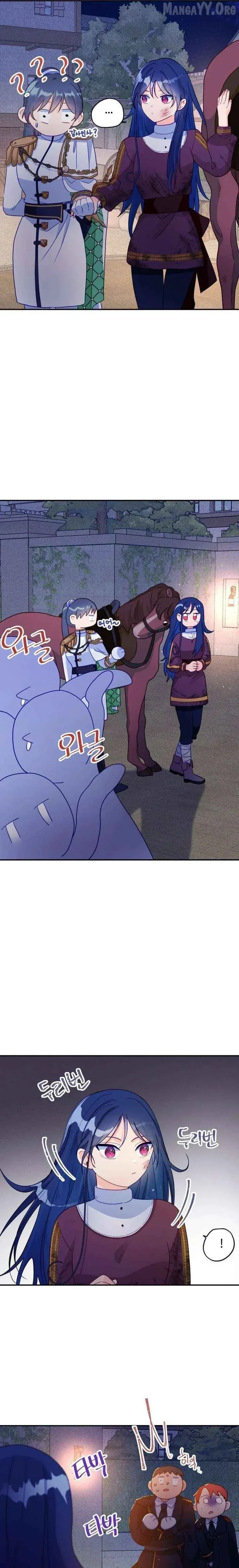 I’ve Become a Princess Because I’m Ignorant of This World Chapter 18 page 13 - 