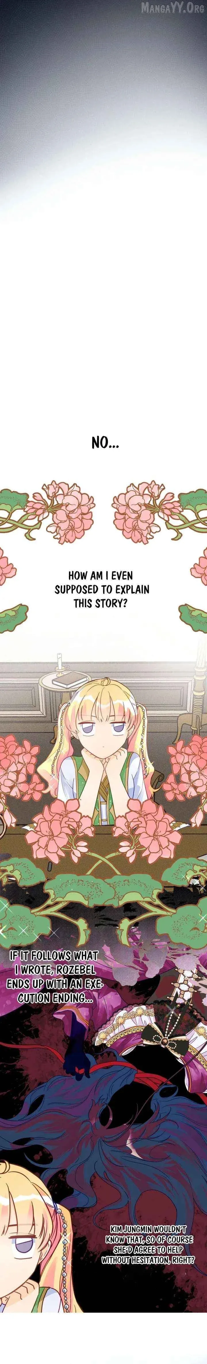 I’ve Become a Princess Because I’m Ignorant of This World Chapter 18 page 16 - 