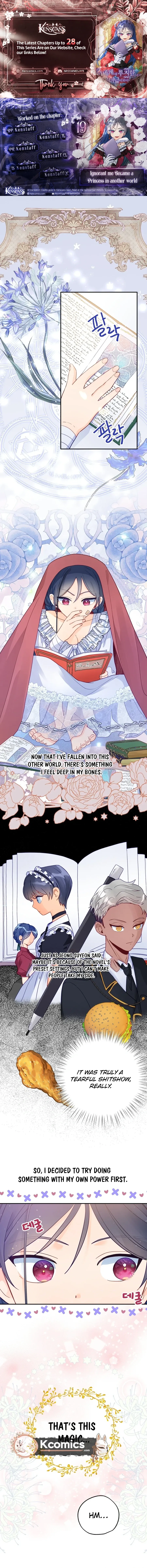 I’ve Become a Princess Because I’m Ignorant of This World Chapter 19 page 1 - 