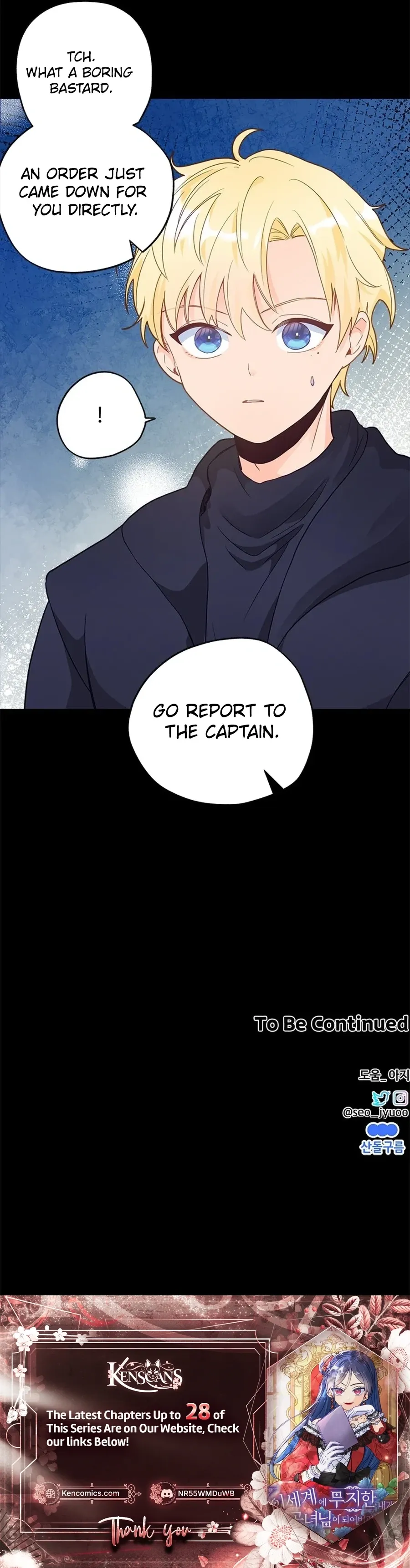 I’ve Become a Princess Because I’m Ignorant of This World Chapter 19 page 17 - 