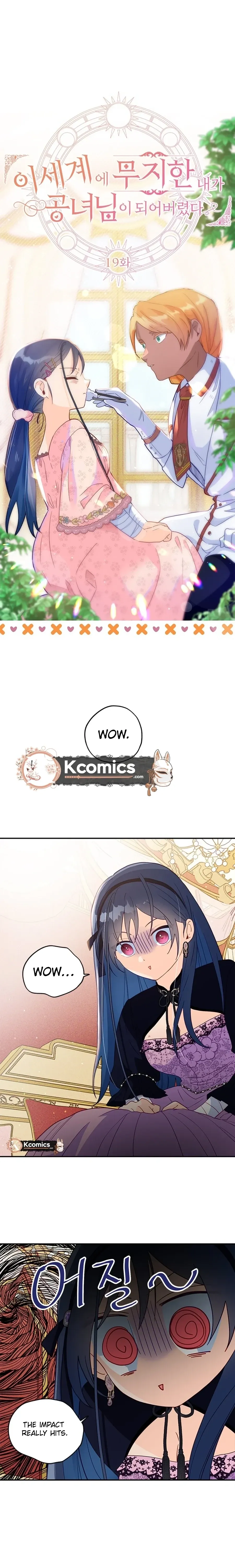 I’ve Become a Princess Because I’m Ignorant of This World Chapter 19 page 6 - 