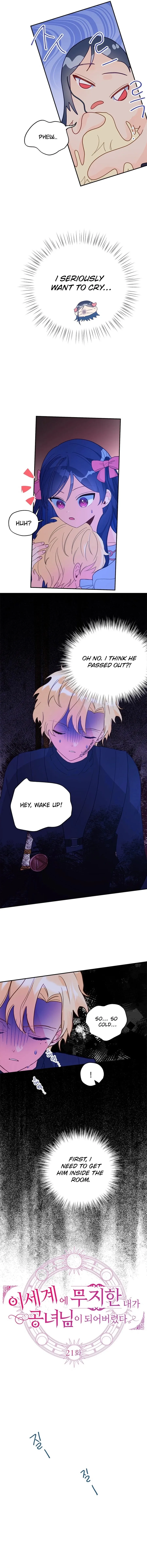 I’ve Become a Princess Because I’m Ignorant of This World Chapter 21 page 11 - 