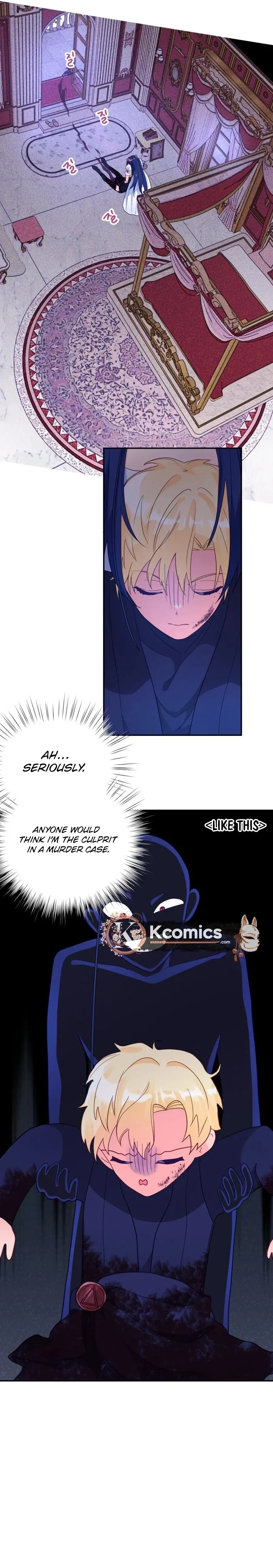 I’ve Become a Princess Because I’m Ignorant of This World Chapter 21 page 12 - 