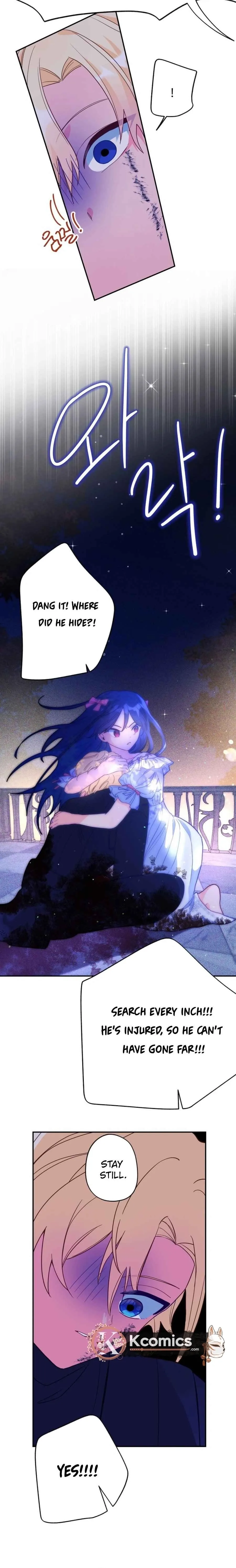 I’ve Become a Princess Because I’m Ignorant of This World Chapter 21 page 8 - 