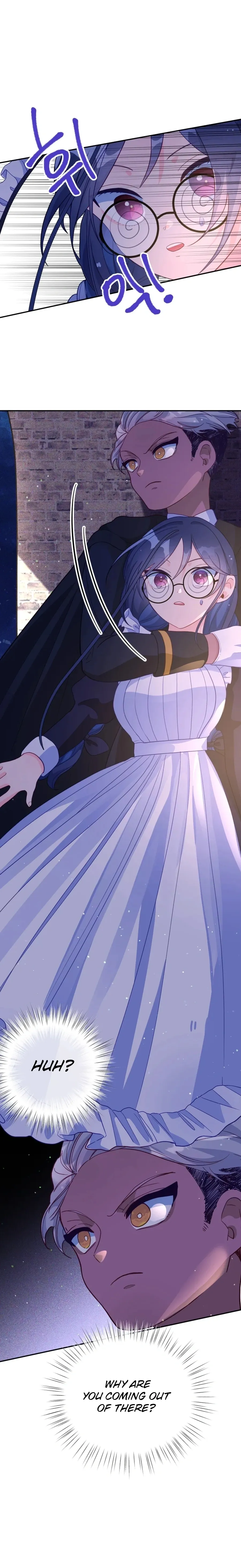 I’ve Become a Princess Because I’m Ignorant of This World Chapter 26 page 4 - 