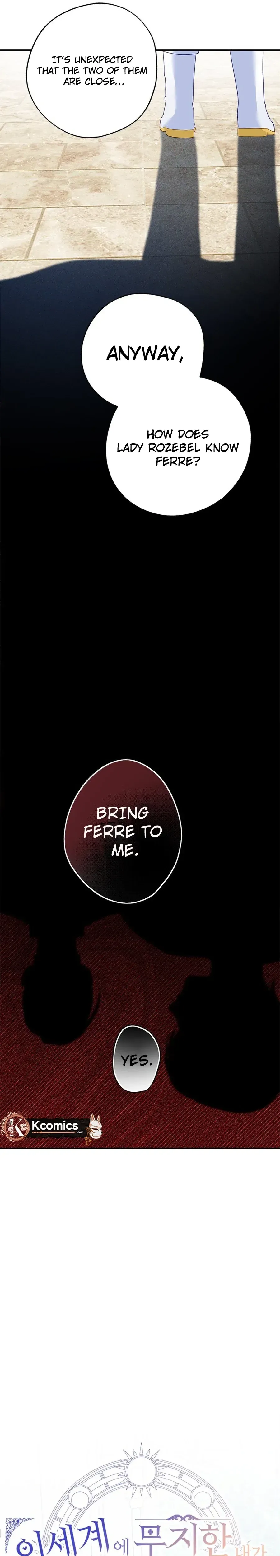 I’ve Become a Princess Because I’m Ignorant of This World Chapter 32 page 11 - 