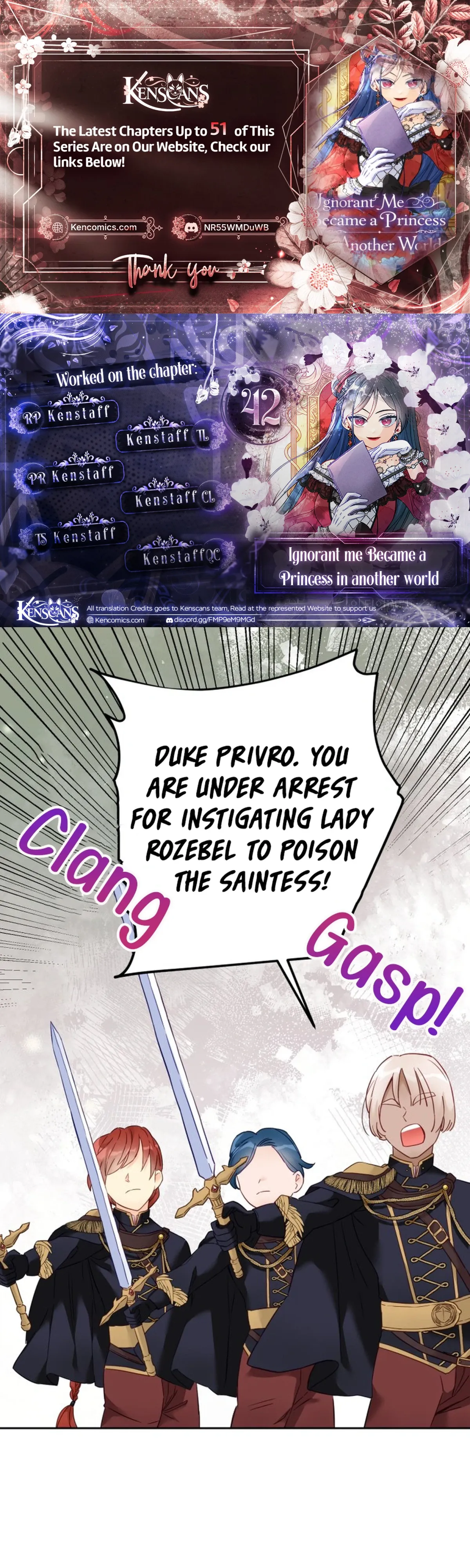 I’ve Become a Princess Because I’m Ignorant of This World Chapter 42 page 1 - 