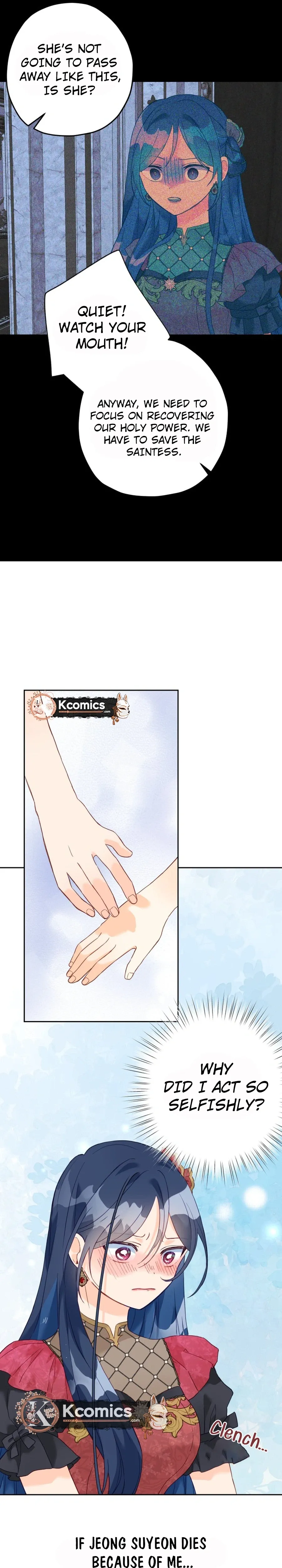 I’ve Become a Princess Because I’m Ignorant of This World Chapter 44 page 17 - 