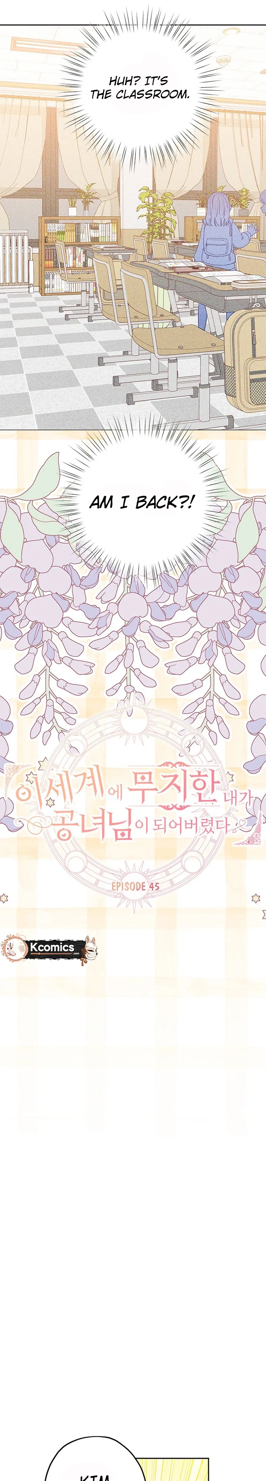 I’ve Become a Princess Because I’m Ignorant of This World Chapter 45 page 5 - 