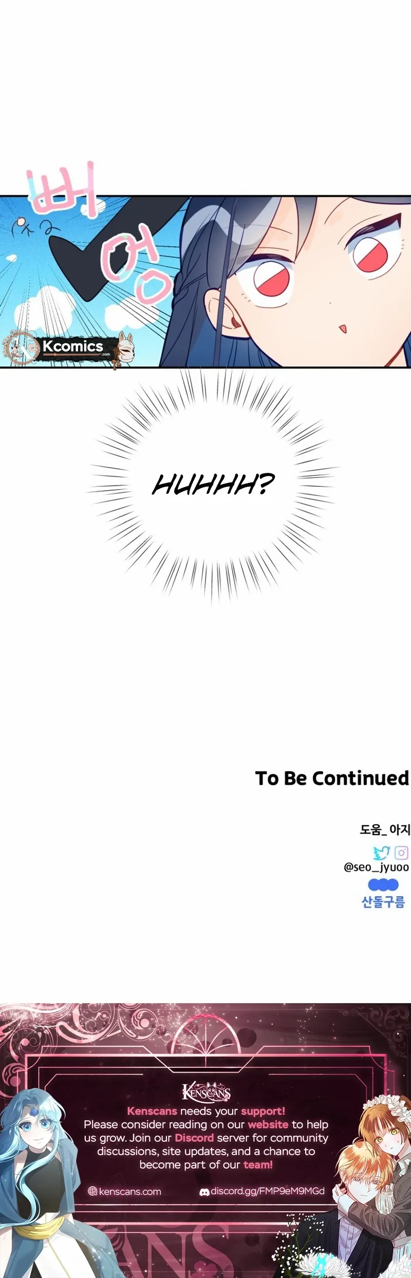 I’ve Become a Princess Because I’m Ignorant of This World Chapter 8 page 9 - 