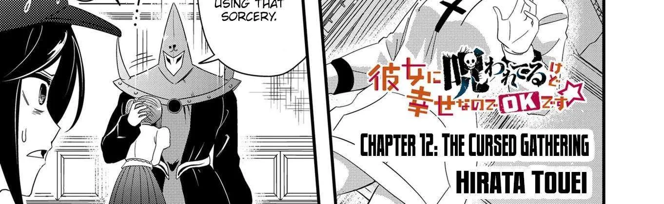I’ve Been Cursed by Her, but Since She’s Happy It’s OK! Chapter 12 page 4 - 