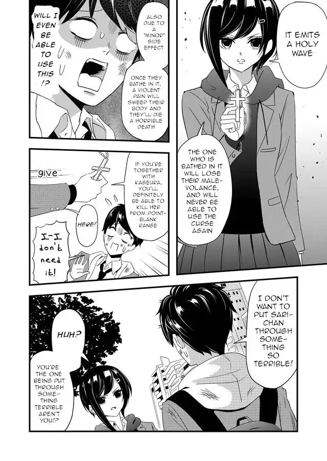 I’ve Been Cursed by Her, but Since She’s Happy It’s OK! Chapter 5 page 2 - 