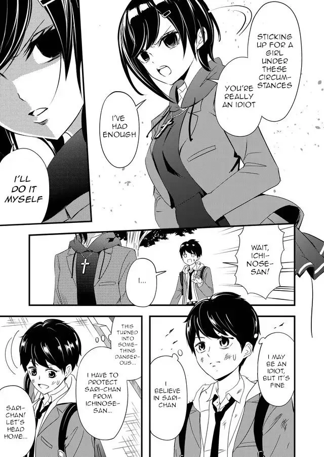 I’ve Been Cursed by Her, but Since She’s Happy It’s OK! Chapter 5 page 5 - 