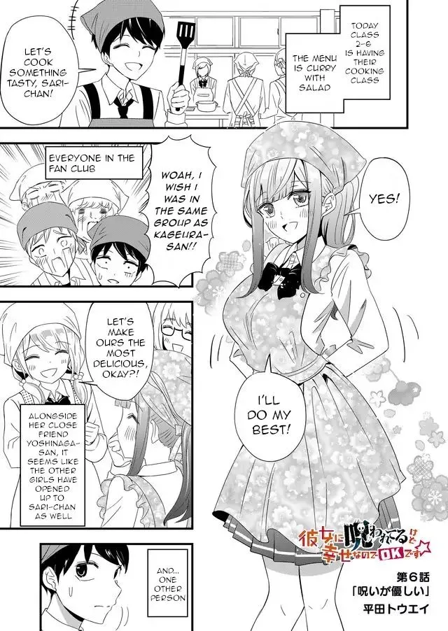 I’ve Been Cursed by Her, but Since She’s Happy It’s OK! Chapter 6 page 1 - 