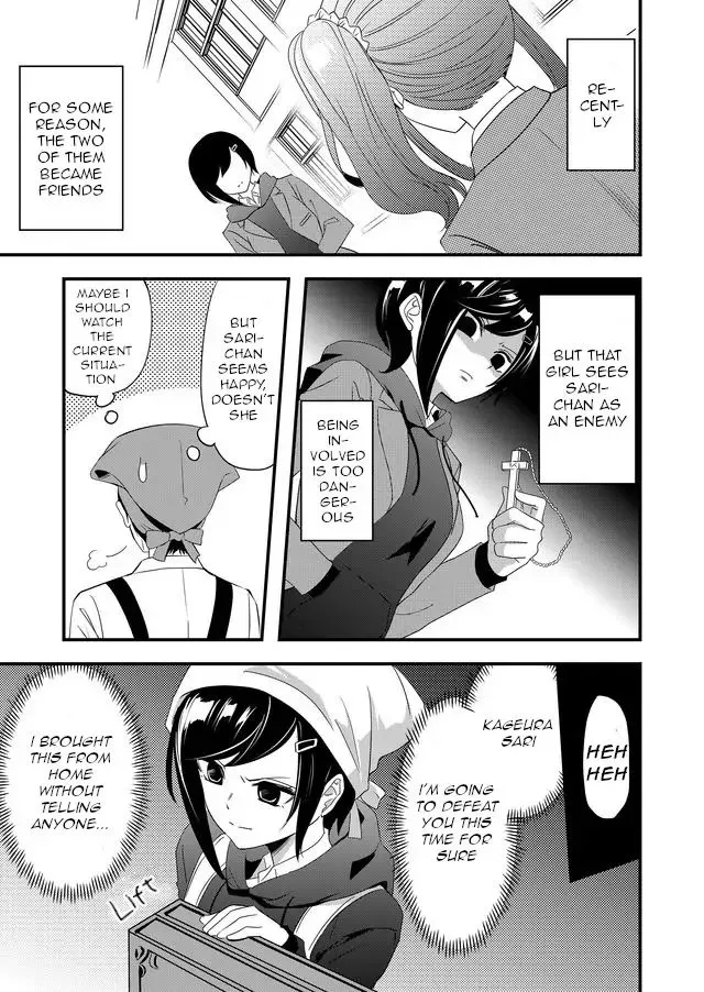I’ve Been Cursed by Her, but Since She’s Happy It’s OK! Chapter 6 page 3 - 