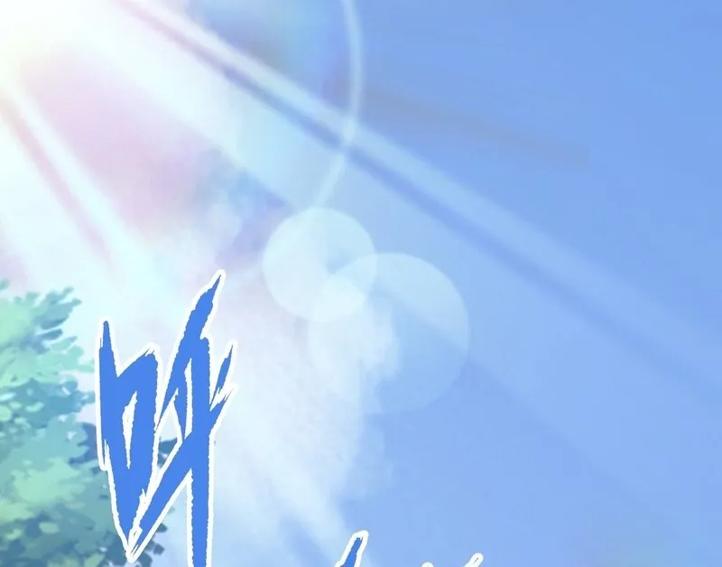 I’ve Been Invincible for a Long Time Chapter 1 page 39 - 