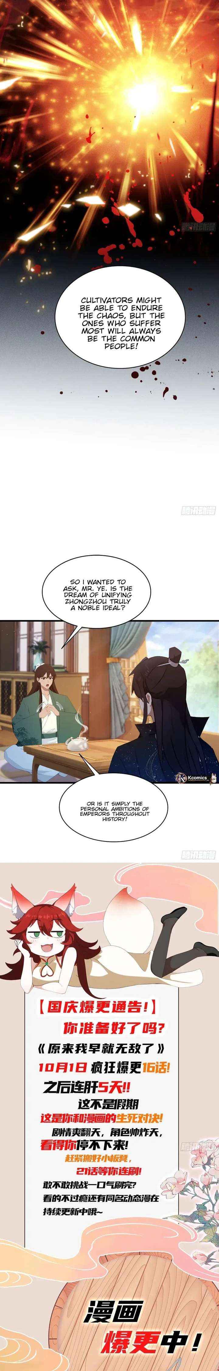 I’ve Been Invincible for a Long Time Chapter 167 page 14 - 