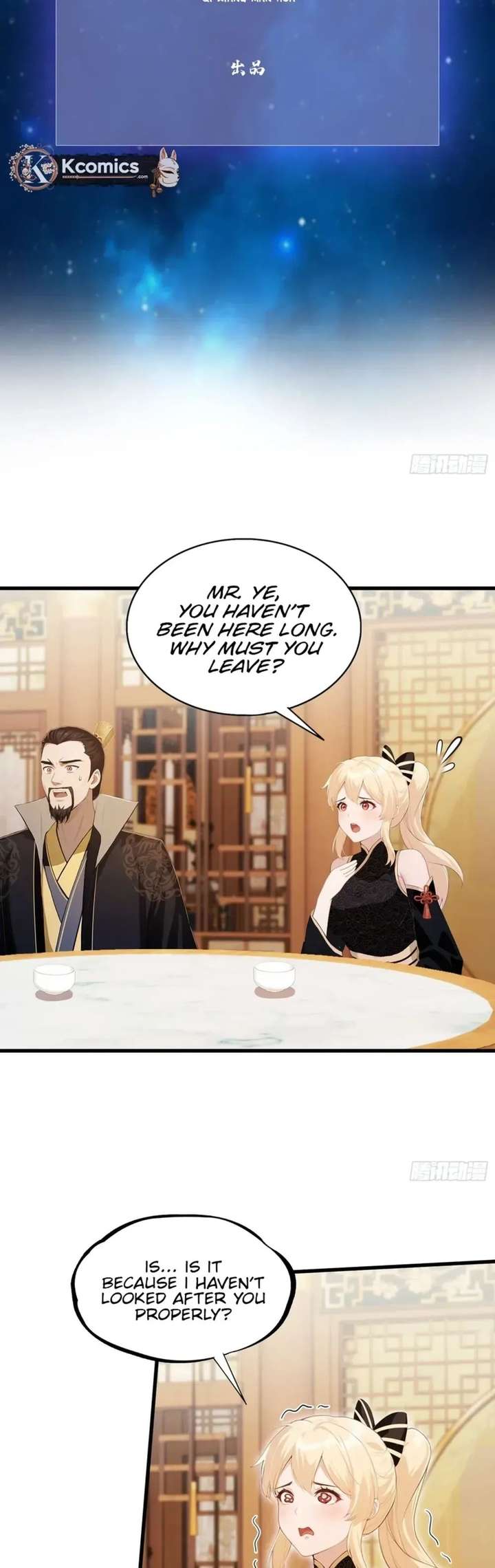I’ve Been Invincible for a Long Time Chapter 183 page 2 - 