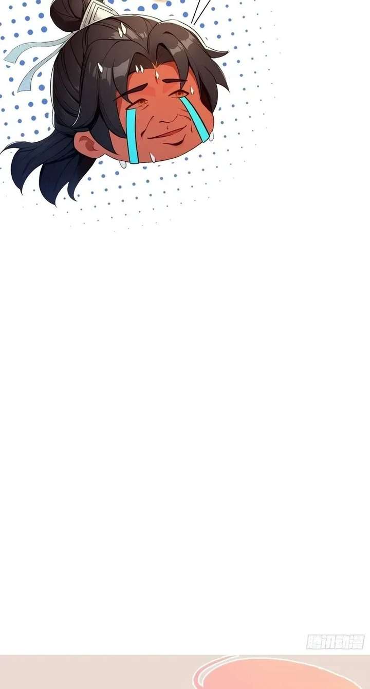 I’ve Been Invincible for a Long Time Chapter 184 page 17 - 