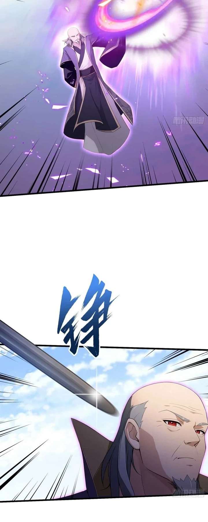 I’ve Been Invincible for a Long Time Chapter 190 page 3 - 