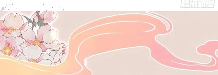 I’ve Been Invincible for a Long Time Chapter 196 page 12 - 