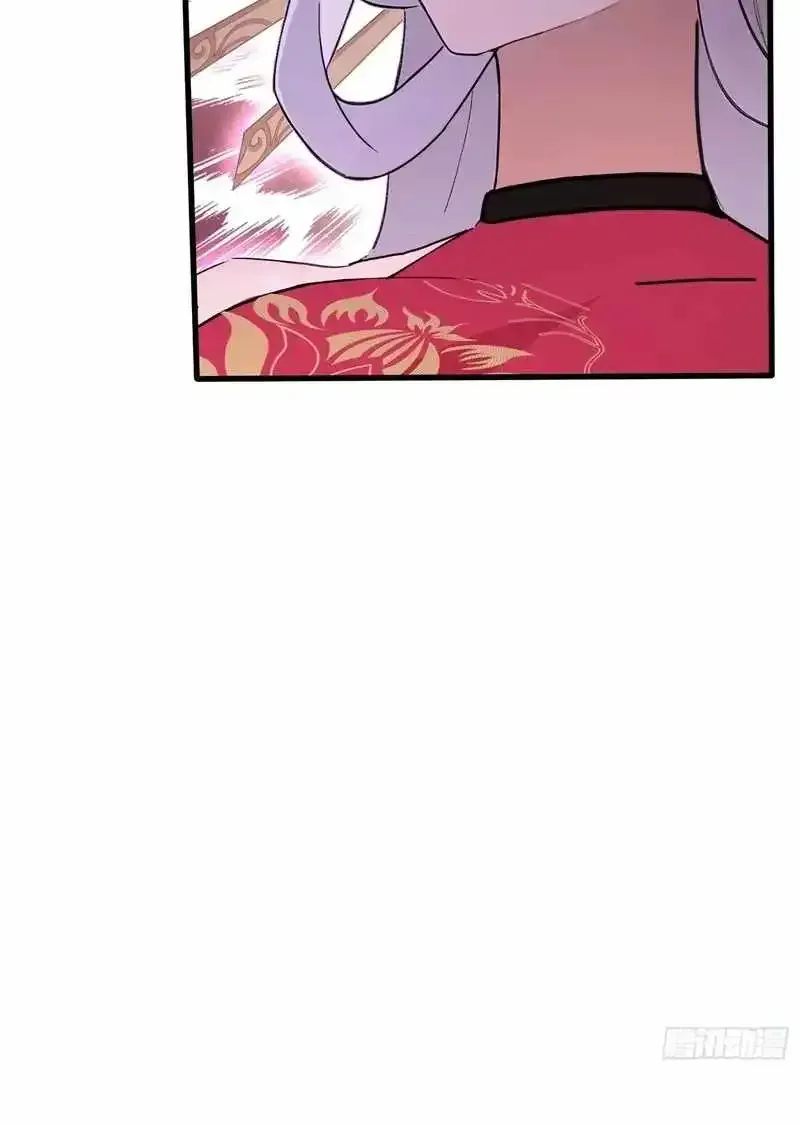 I’ve Been Invincible for a Long Time Chapter 211 page 18 - 