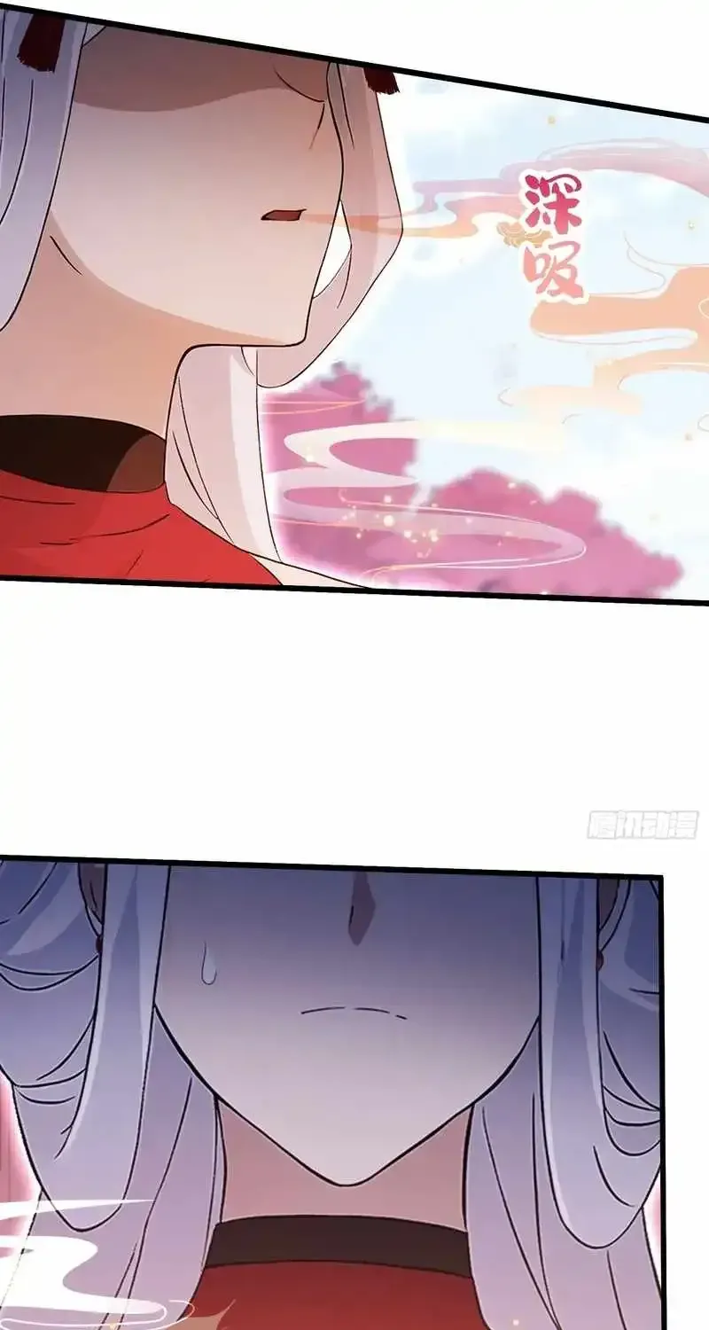 I’ve Been Invincible for a Long Time Chapter 214 page 14 - 