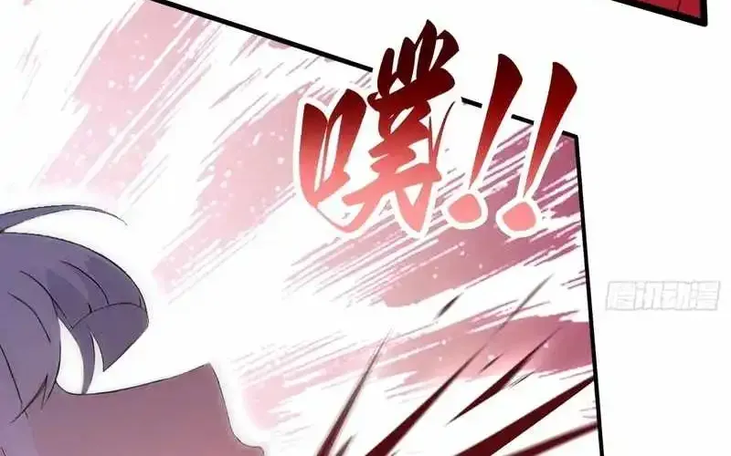 I’ve Been Invincible for a Long Time Chapter 214 page 21 - 
