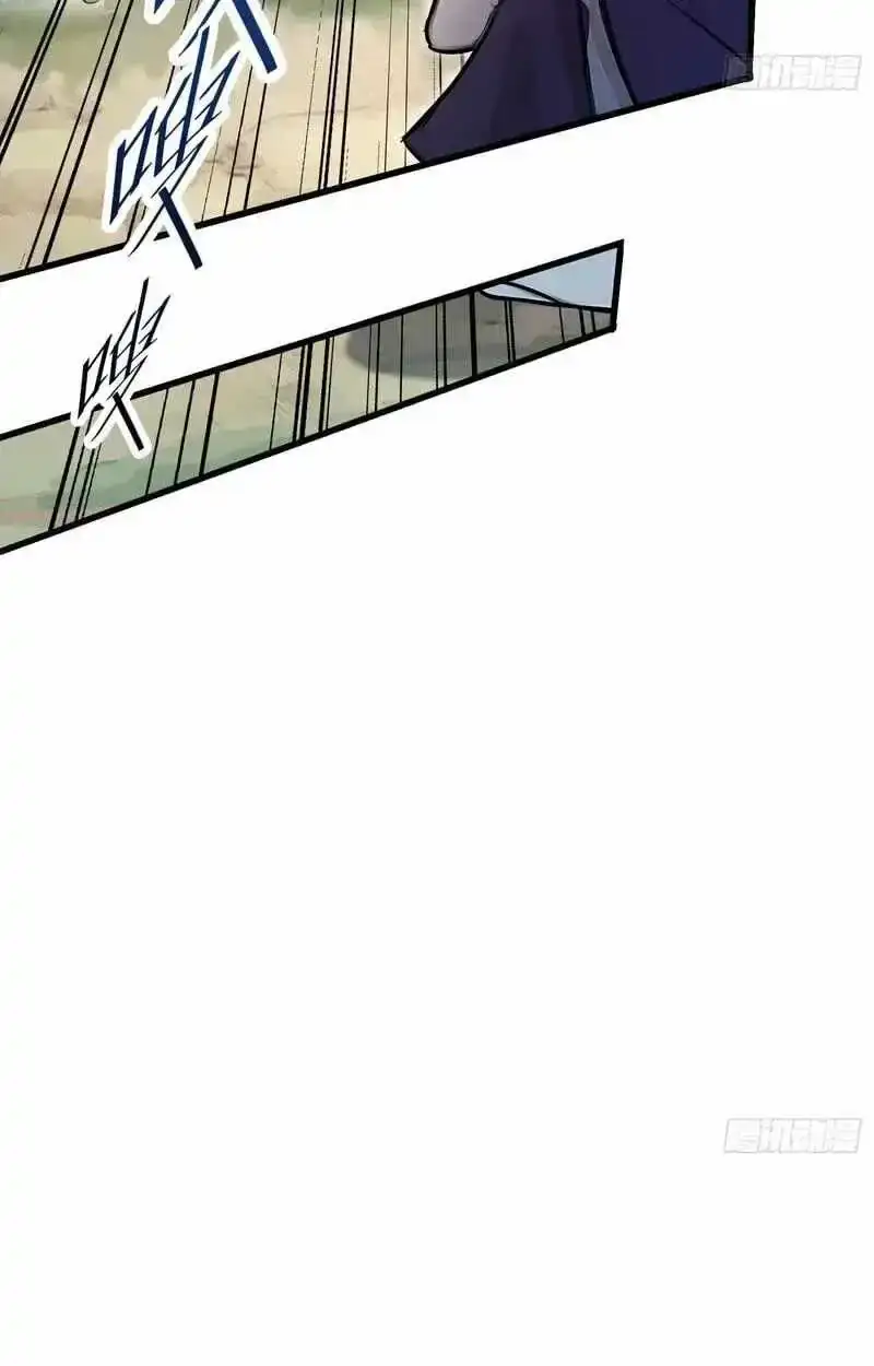 I’ve Been Invincible for a Long Time Chapter 217 page 38 - 