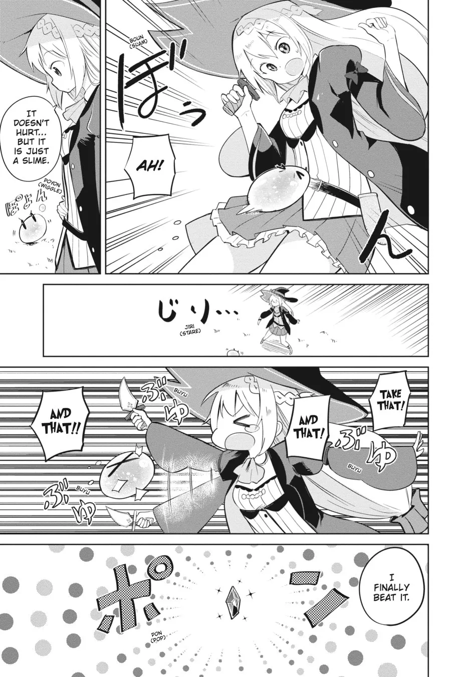 I’ve Been Killing Slimes for 300 Years and Maxed Out My Level Chapter 1 page 11 - 