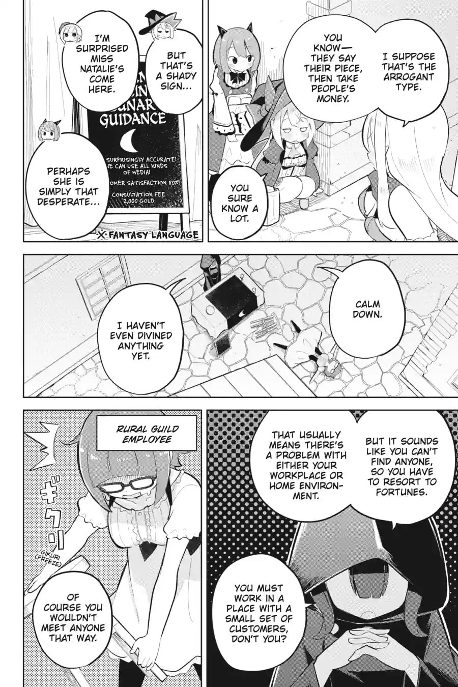 I’ve Been Killing Slimes for 300 Years and Maxed Out My Level Chapter 73.1 page 4 - 