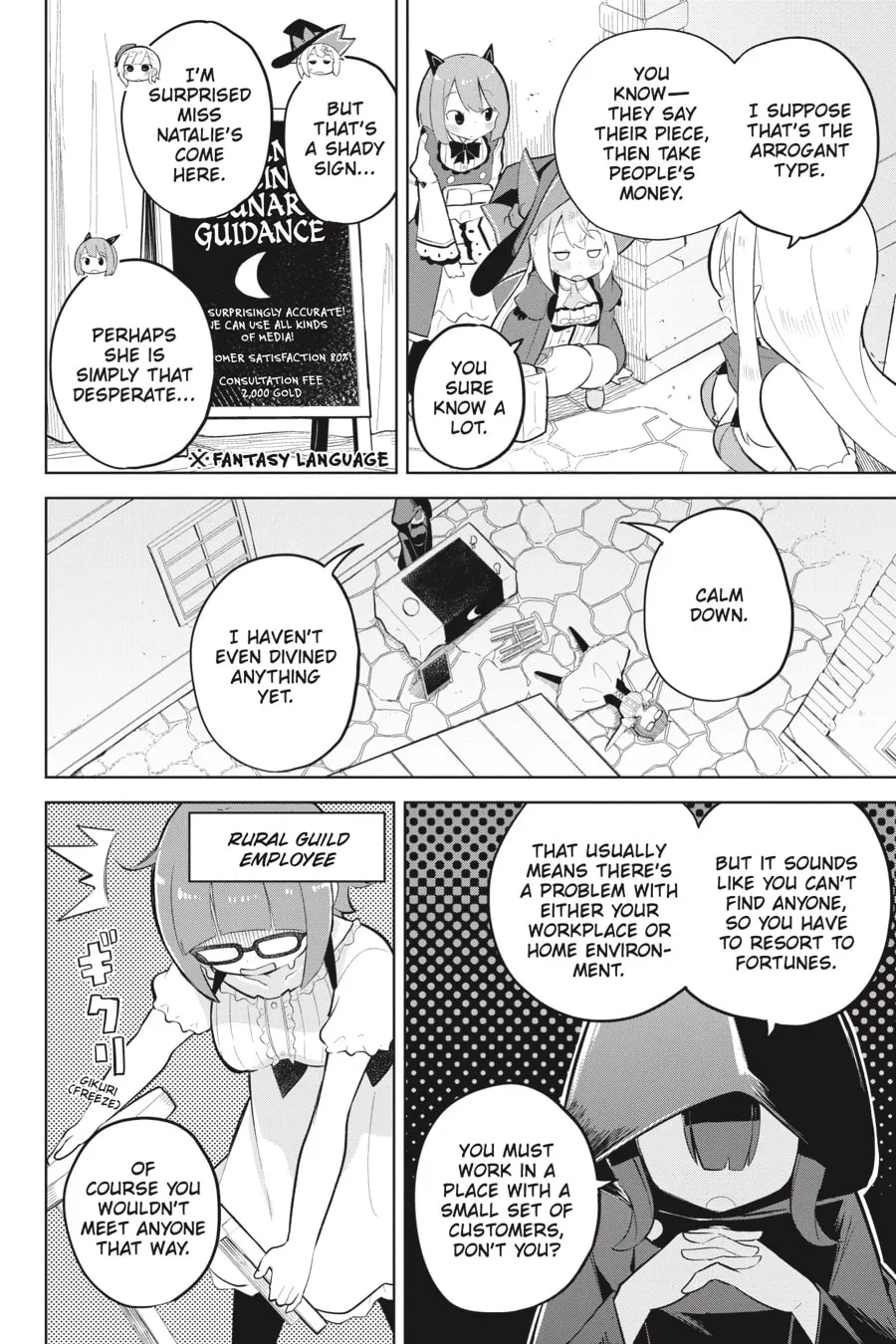 I’ve Been Killing Slimes for 300 Years and Maxed Out My Level Chapter 73 page 4 - 