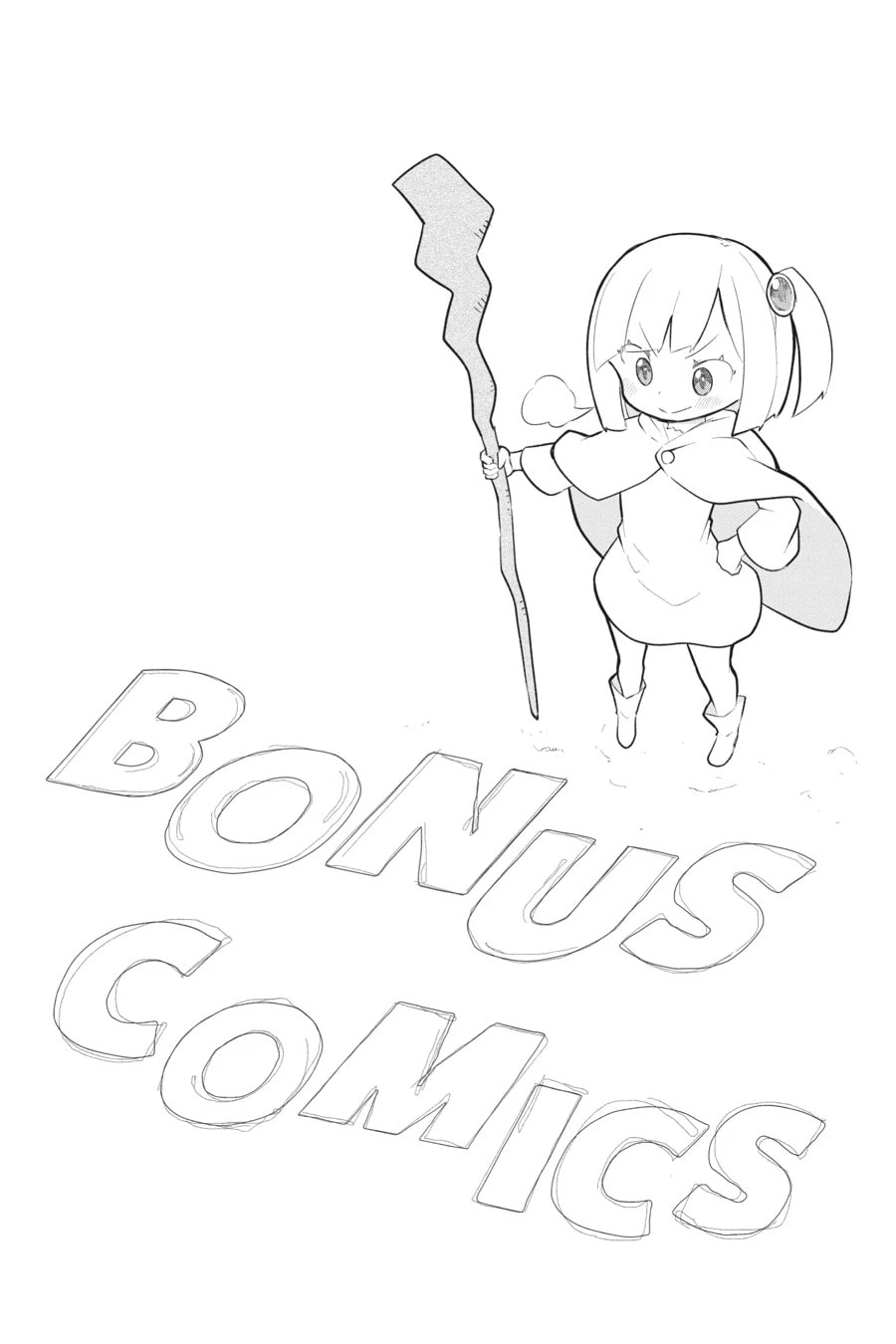 I’ve Been Killing Slimes for 300 Years and Maxed Out My Level Chapter 77.5 page 1 - 