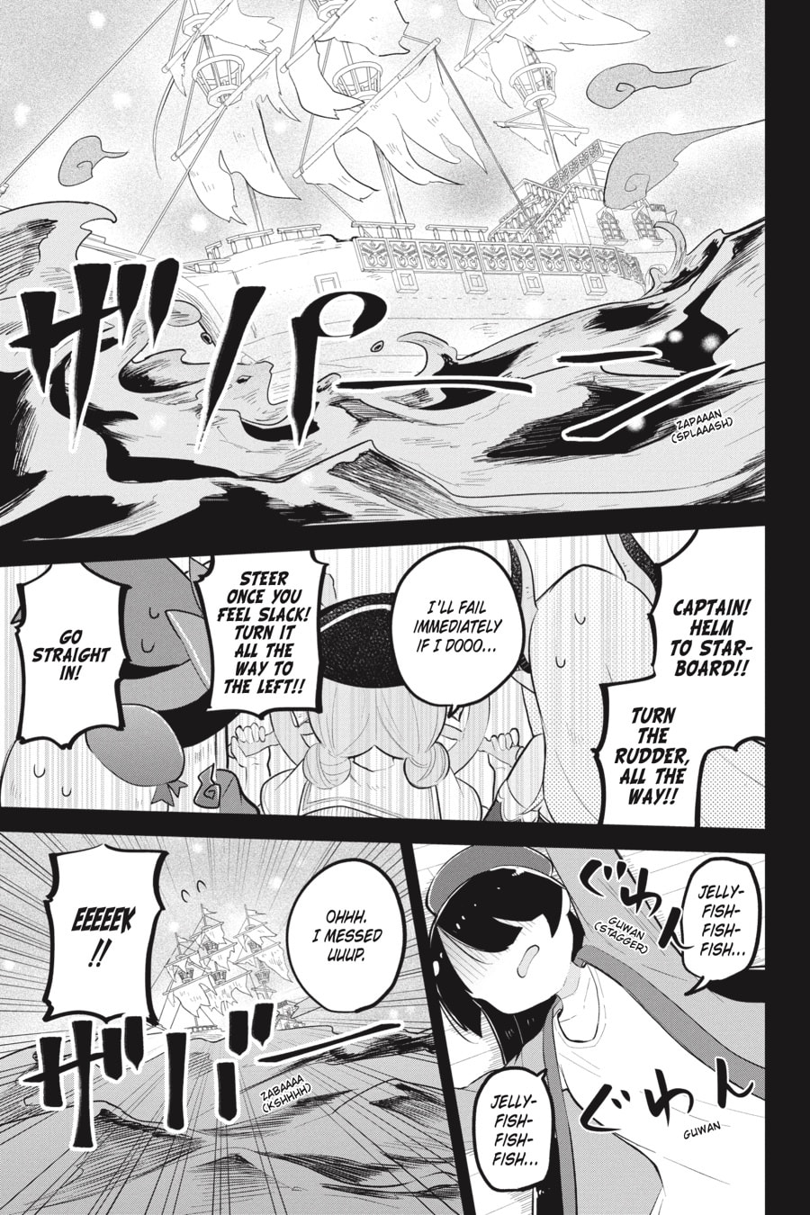 I’ve Been Killing Slimes for 300 Years and Maxed Out My Level Chapter 84 page 1 - 
