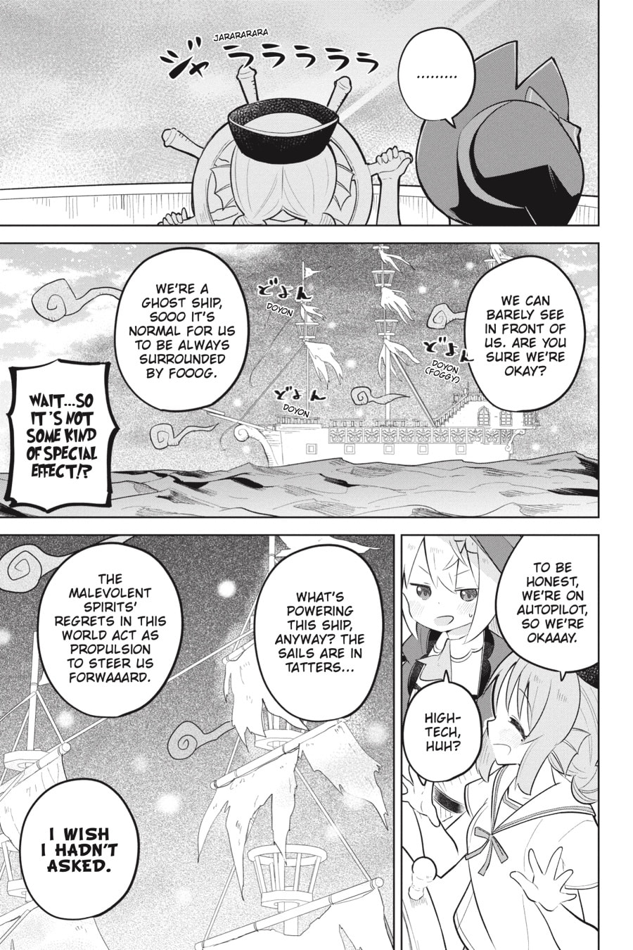 I’ve Been Killing Slimes for 300 Years and Maxed Out My Level Chapter 84 page 15 - 