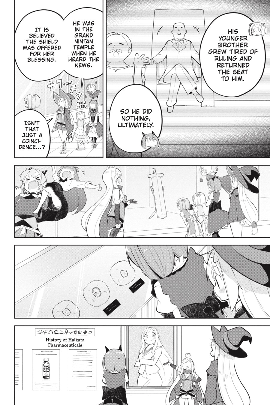 I’ve Been Killing Slimes for 300 Years and Maxed Out My Level Chapter 87 page 12 - 