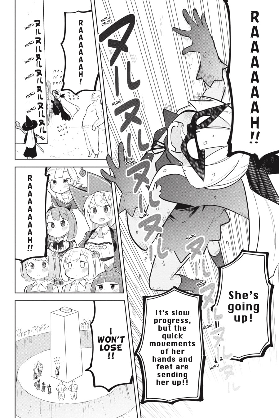 I’ve Been Killing Slimes for 300 Years and Maxed Out My Level Chapter 88 page 16 - 