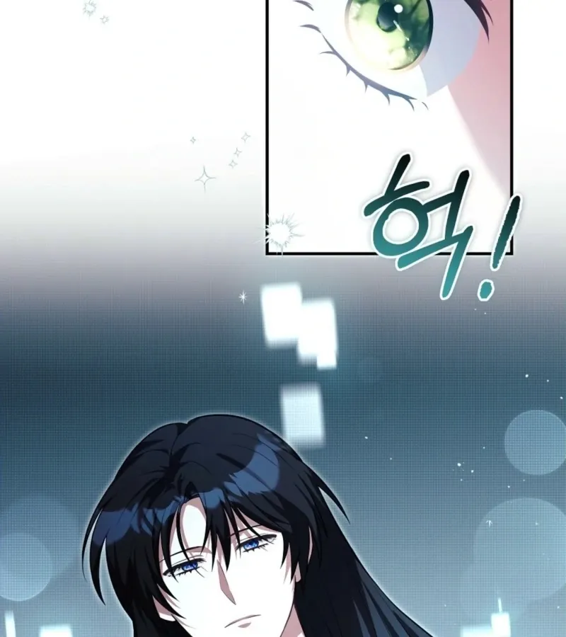 I’ve Completed The Route, So Why Is The Affection Dropping? Chapter 2 page 41 - 