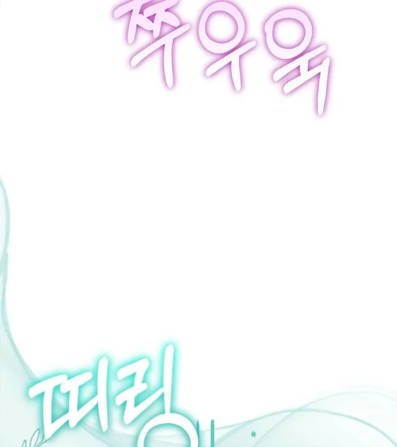 I’ve Completed The Route, So Why Is The Affection Dropping? Chapter 3 page 29 - 