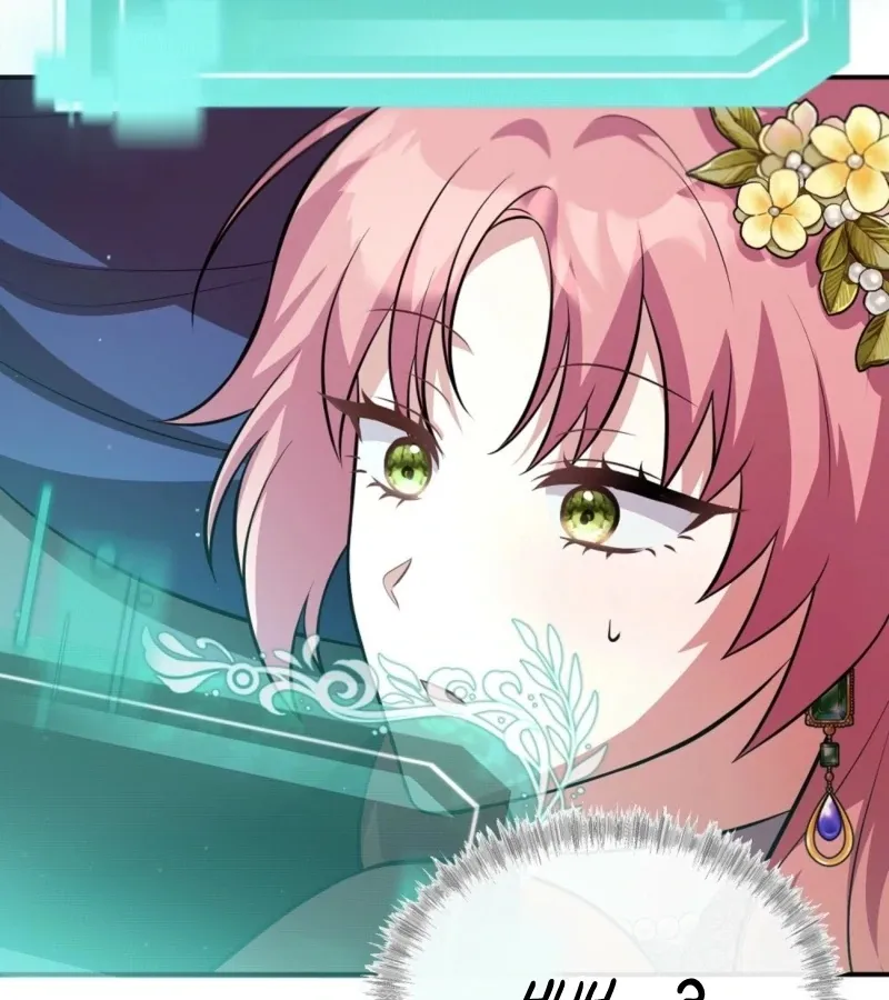 I’ve Completed The Route, So Why Is The Affection Dropping? Chapter 3 page 31 - 