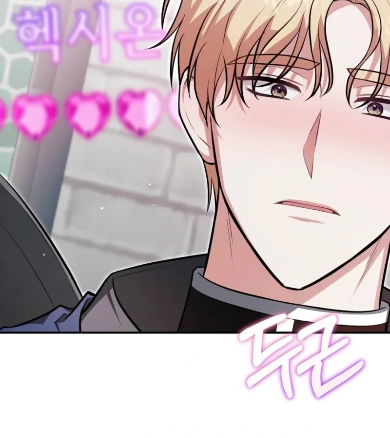 I’ve Completed The Route, So Why Is The Affection Dropping? Chapter 3 page 76 - 