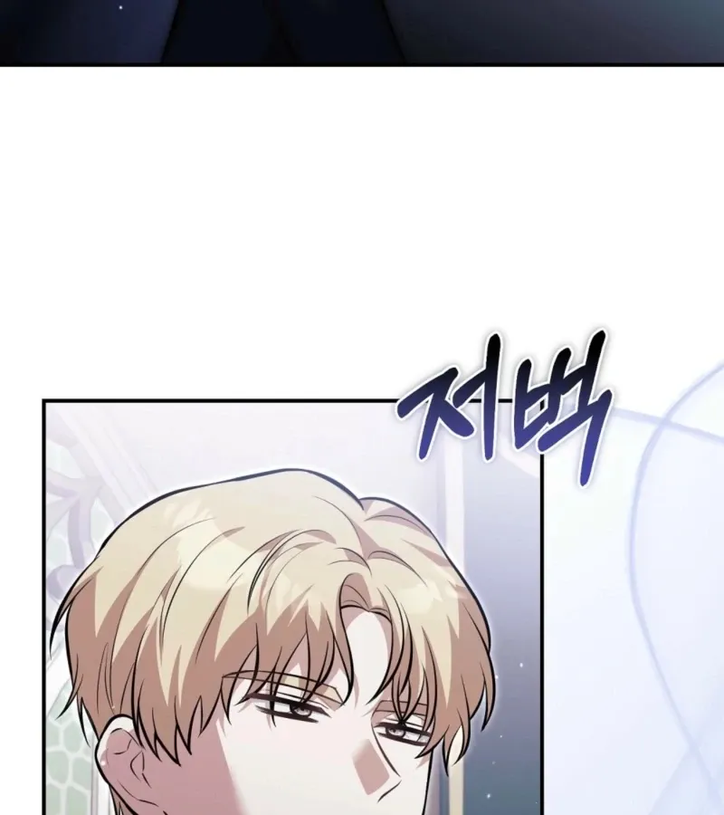 I’ve Completed The Route, So Why Is The Affection Dropping? Chapter 4 page 86 - 