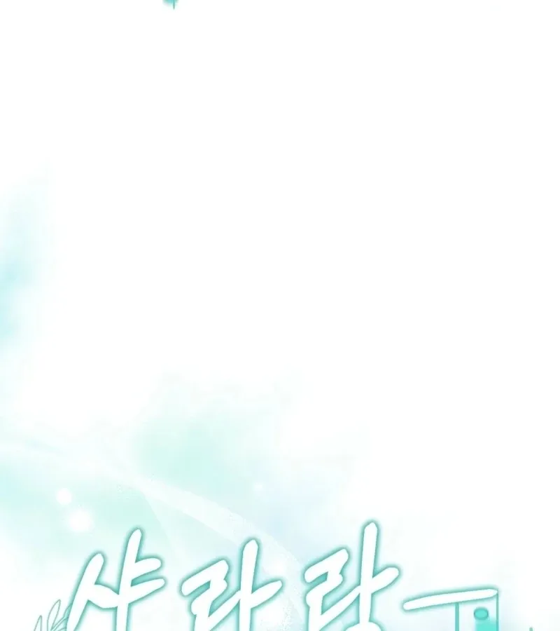 I’ve Completed The Route, So Why Is The Affection Dropping? Chapter 5 page 16 - 